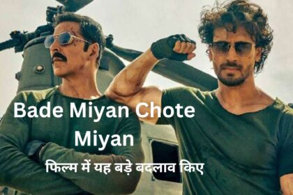 Bade-Miyan-Chote-Miyan