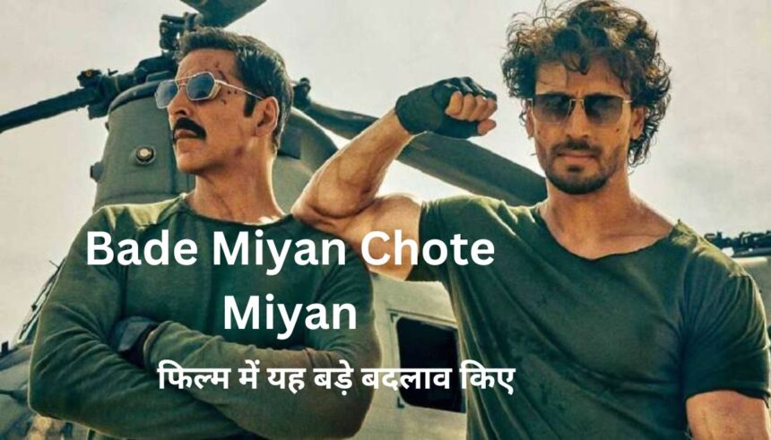 Bade-Miyan-Chote-Miyan