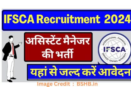 IFSCA Recruitment 2024