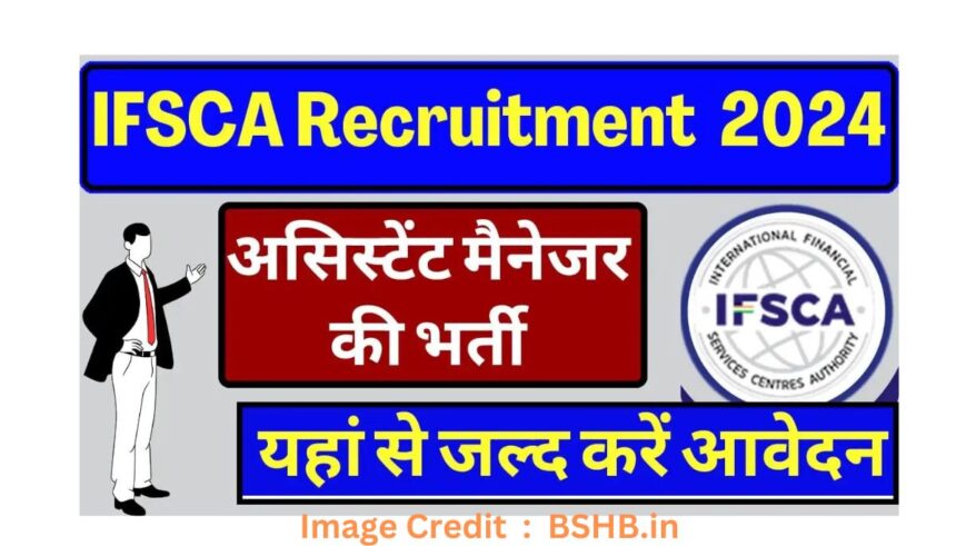 IFSCA Recruitment 2024