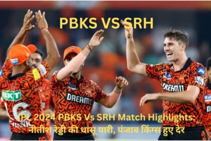 IPL-2024-PBKS-Vs-SRH-Match-Highlights