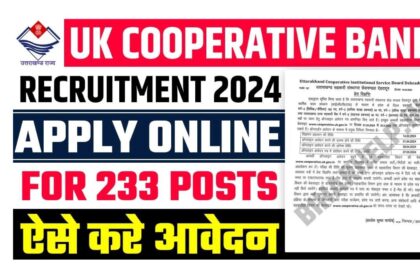 UK Bank Recruitment 2024