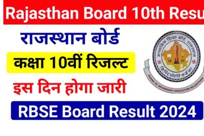 Rajasthan Board Result 2024