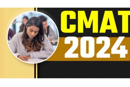 CMAT 2024