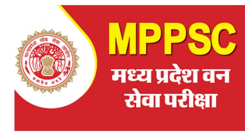 MPPSC SFS Mains 2023