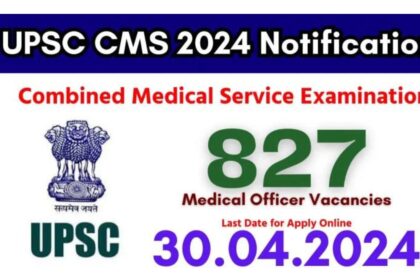 UPSC CMS 2024