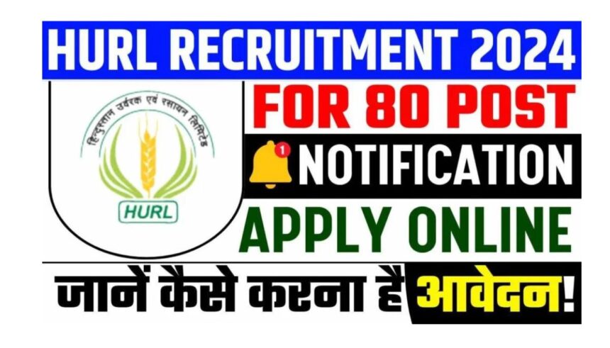 HURL Recruitment 2024