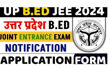 UP BEd JEE 2024