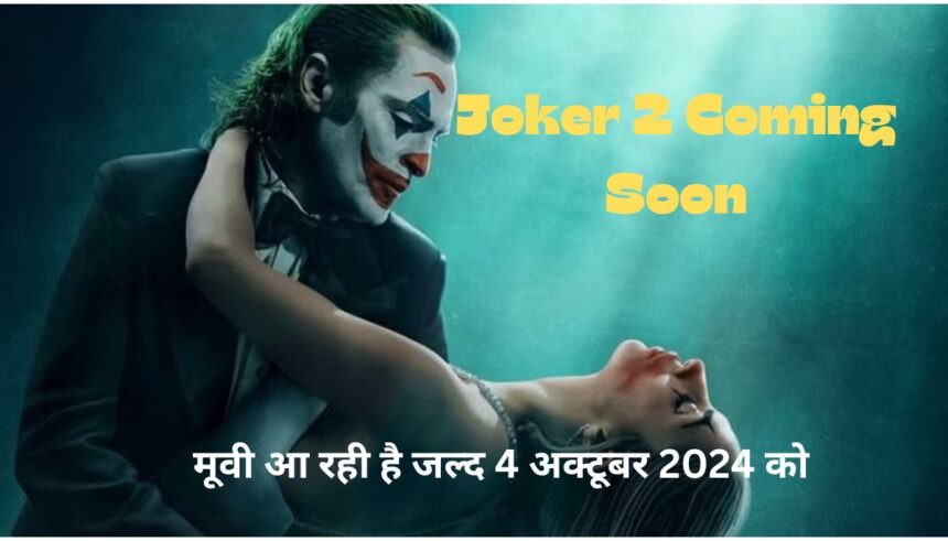 Joker 2