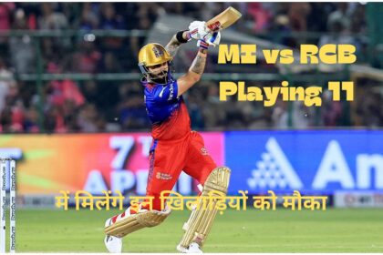 MI vs RCB Playing 11