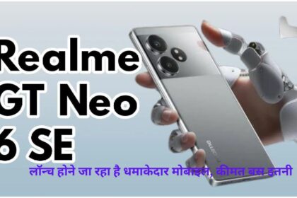 Realme GT Neo 6 SE