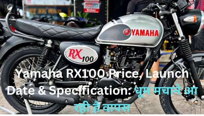 Yamaha RX100