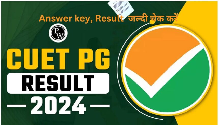 CUET PG Result 2024