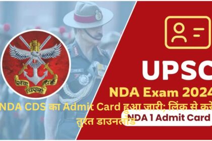 UPSC NDA CDS 2024