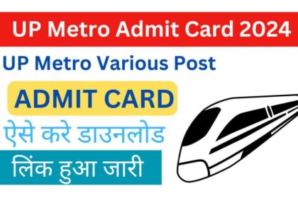 UP Metro Admit Card 2024 Total seat