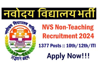 NTA NVS Recruitment 2024