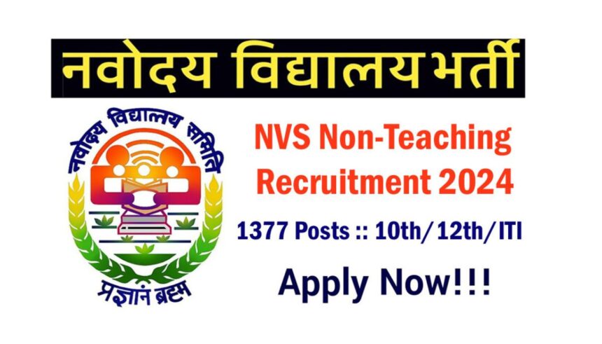 NTA NVS Recruitment 2024