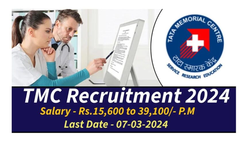 TMC Recruitment 2024